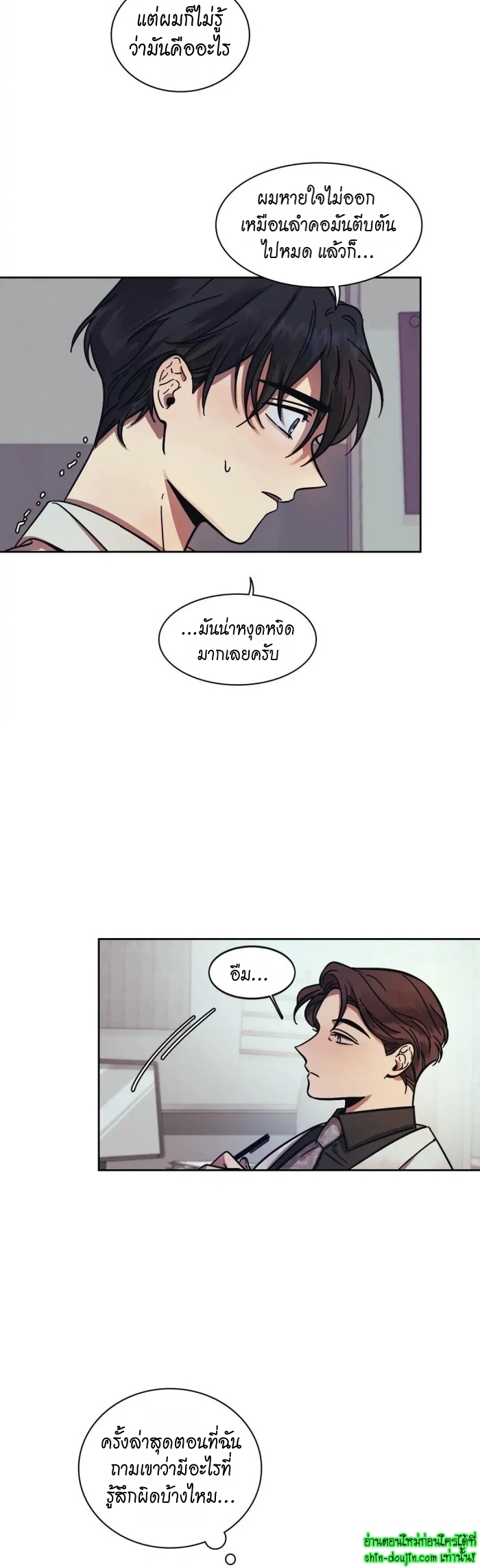 The third perspective EP 9